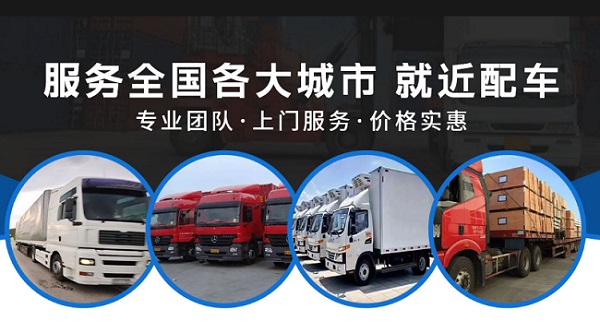 成都發(fā)克什克騰旗物流公司