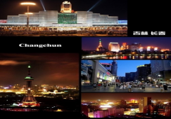 廣州到長(zhǎng)春物流運(yùn)輸,廣州到長(zhǎng)春貨運(yùn)專(zhuān)線(xiàn)