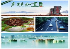 廣州到六盤水運輸專線，廣州到六盤水貨運專線