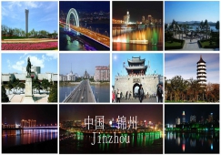 廣州到錦州物流專(zhuān)線(xiàn)，廣州到錦州貨運(yùn)運(yùn)輸專(zhuān)線(xiàn)