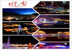 廣州到隴南物流專(zhuān)線，廣州至隴南貨運(yùn)公司