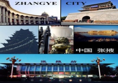 廣州到張掖物流專(zhuān)線【價(jià)格最低】，廣州到張掖貨運(yùn)公司