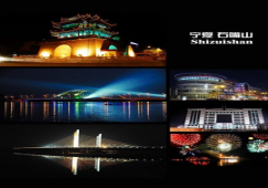 廣州到石嘴山物流專線，廣州到寧夏石嘴山貨運(yùn)公司