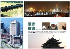 廣州到潮州物流專線，廣州至潮州貨運公司，整車運輸價格