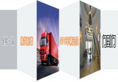 惠州到嘉興物流專線|惠州到嘉興貨運公司