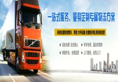 上海到南昌東湖區(qū)貨運專線-物流公司機動性高「丟損必賠」